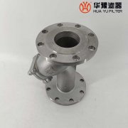 華豫生產(chǎn)GL41H-16C DN80鑄鋼Y型過(guò)濾器